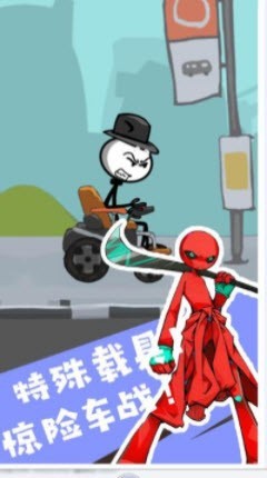 火柴人特殊营救  v1.1