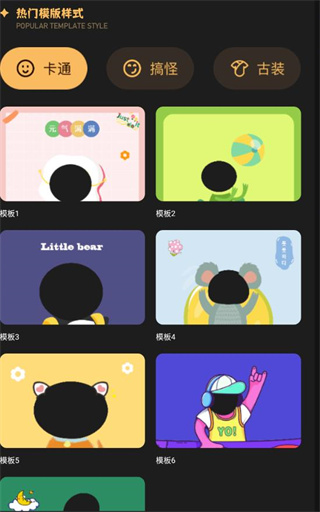 樱花迷你换装秀