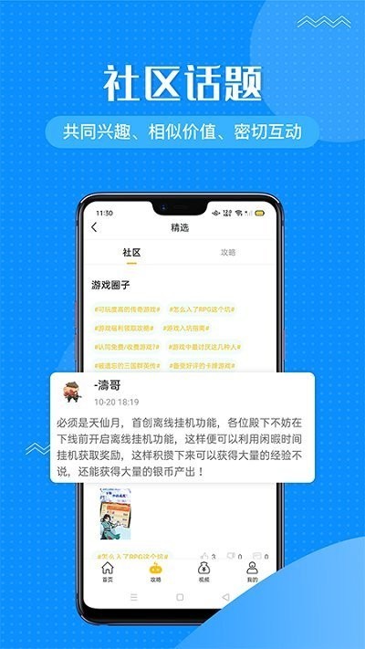 996传奇盒子安卓版  v1.8.2