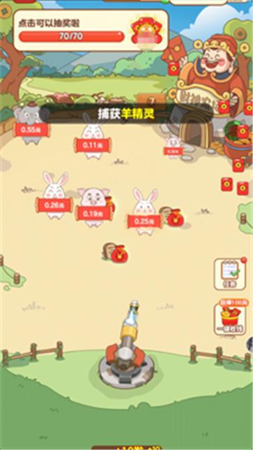 财神农场  v1.1.9.2
