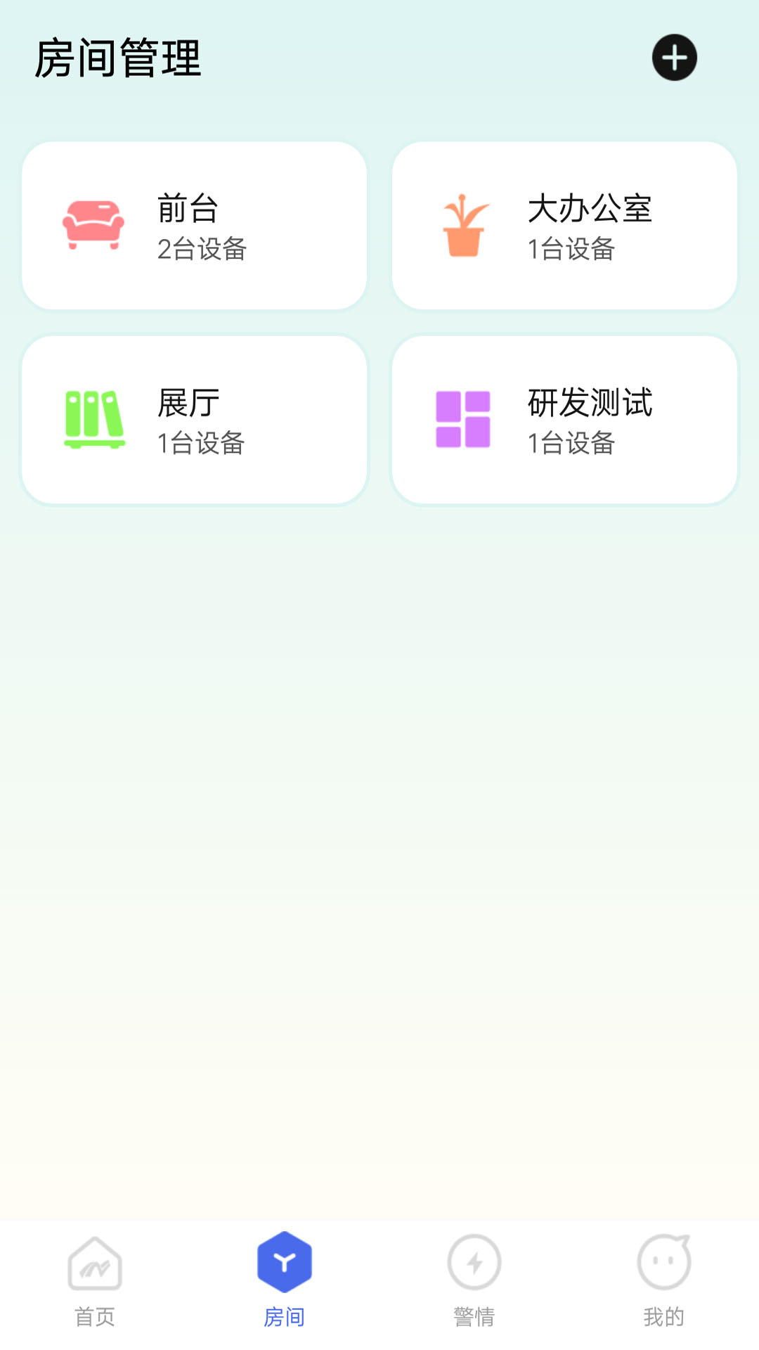 滋滋电工app官方安卓版  v3.4.4