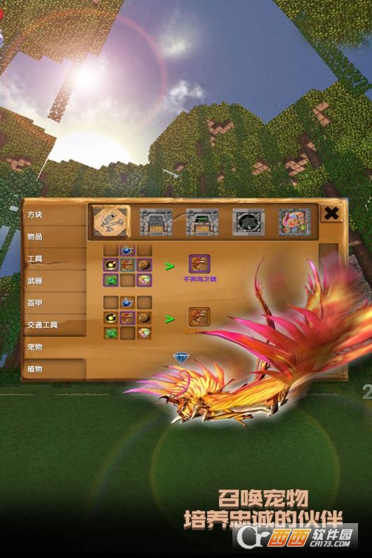 被尘封的故事九游版 v15.6.6