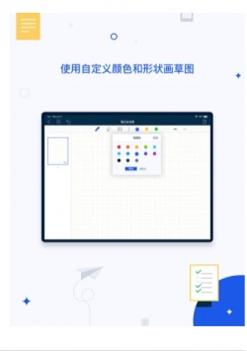 千本笔记ios版 v2.0.5