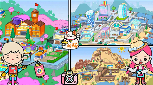 托卡小镇动物乐园 v1.5