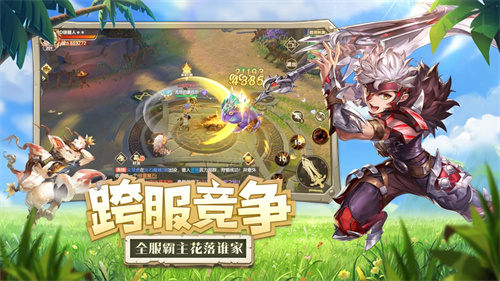 龙骨纹章手游礼包版 v3.4.3