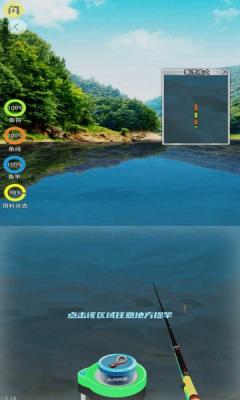 天天钓鱼闪玩  v1.9