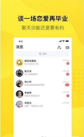 Duck社交.jpg