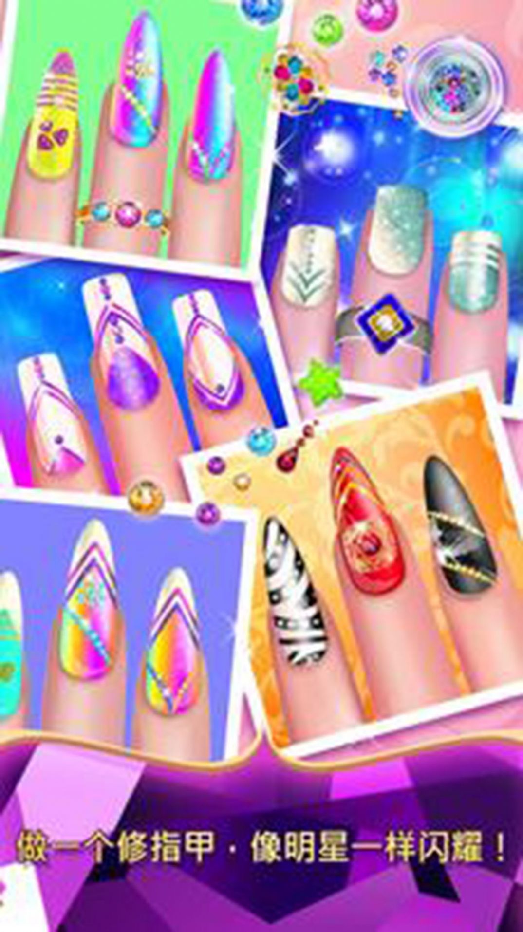 托卡公主美甲店游戏官方安卓版图片1