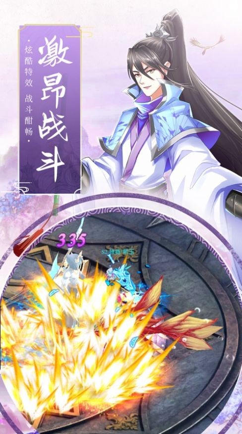 灵师纪元 2024-06-25 15:08