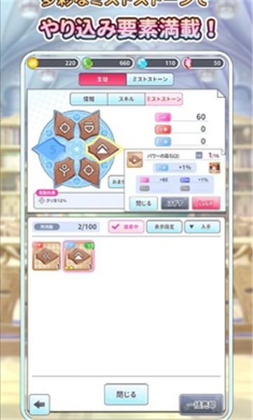 格里莫瓦refrain日服