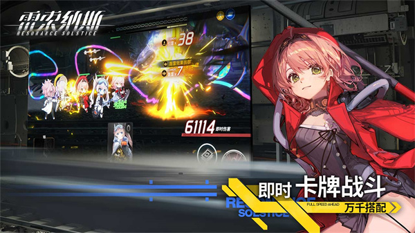 雷索纳斯公测版  v0.12.68