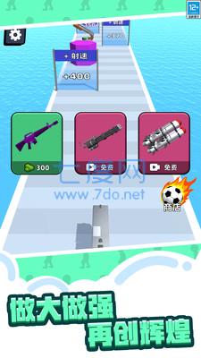 巨枪冲冲冲无广告版 1.0.1.40