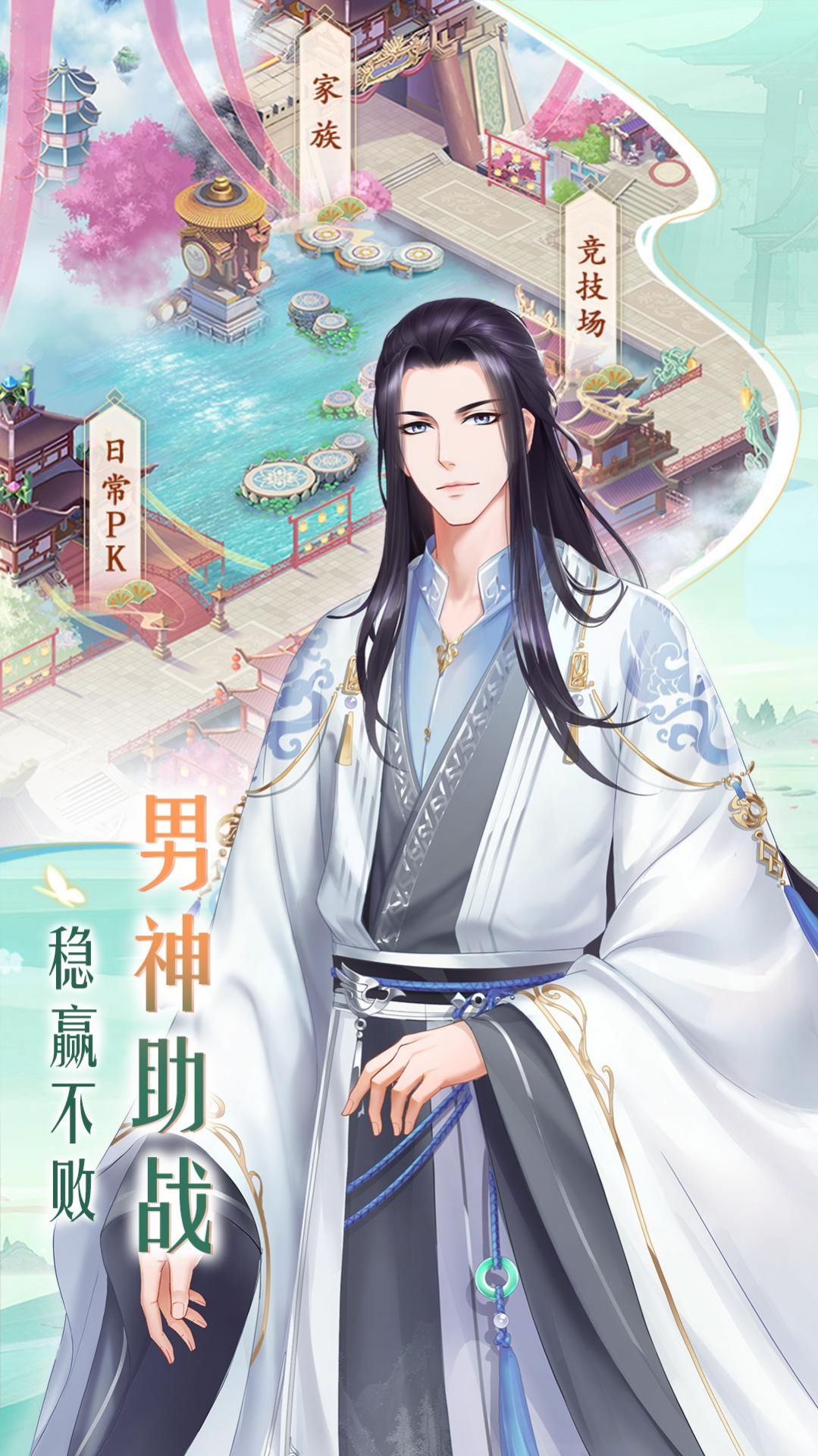 百变霓裳游戏官方安卓版  v4.0.1