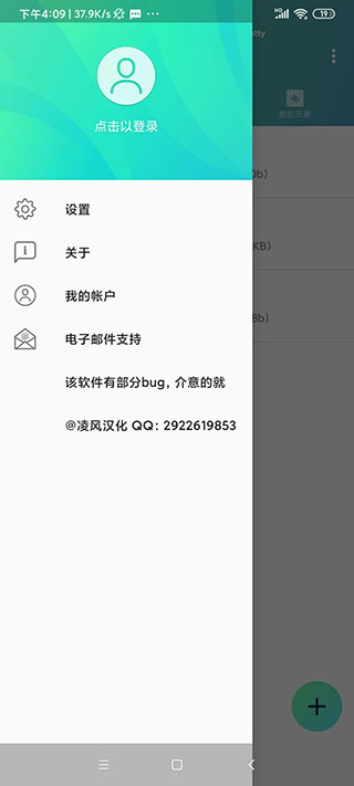 alight motion剪辑软件正版 v5.0.256.1002290