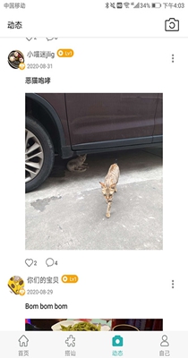 超级搭讪.jpg
