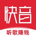 快音免费听歌