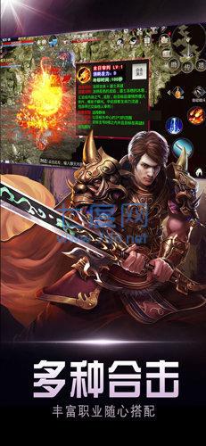 蛮荒城传奇 v1.0