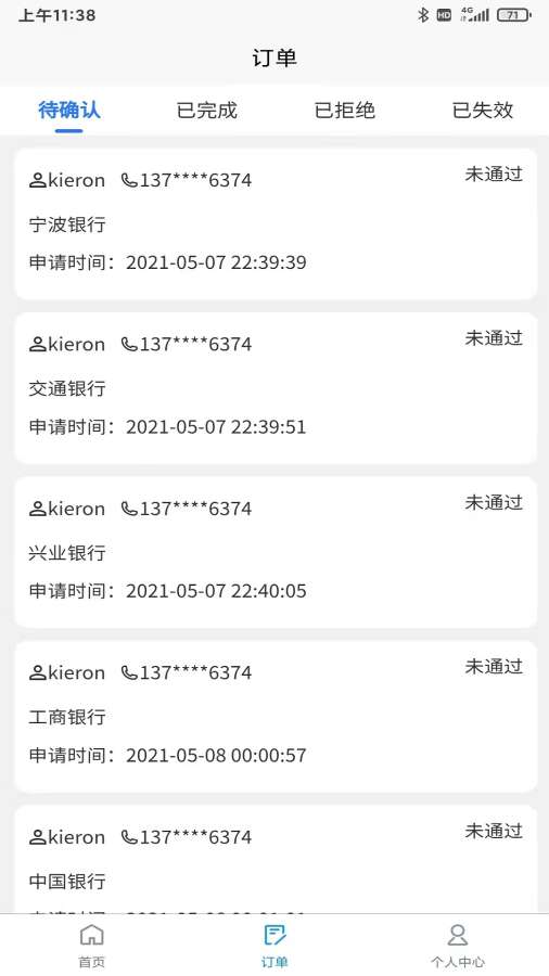 索亚有品购物推广软件官方版图片1