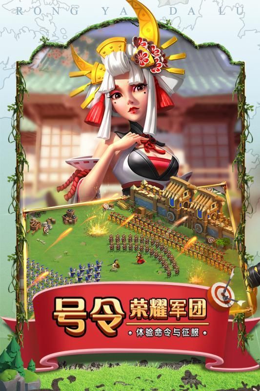 战火与远征手游最新版  v5.0.4