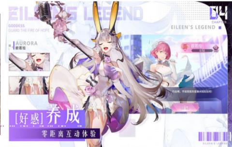 幻想次元爱琳诗篇  v1.0.0