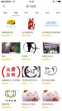 小尼寻师ios版 v2.0.5