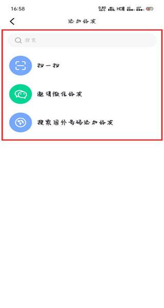 默往官方免费