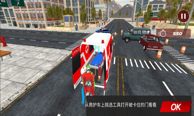 超级钢铁侠英雄 v1.7.0