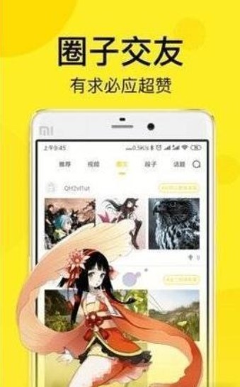 哔咪哔咪 2020-10-13 09:16