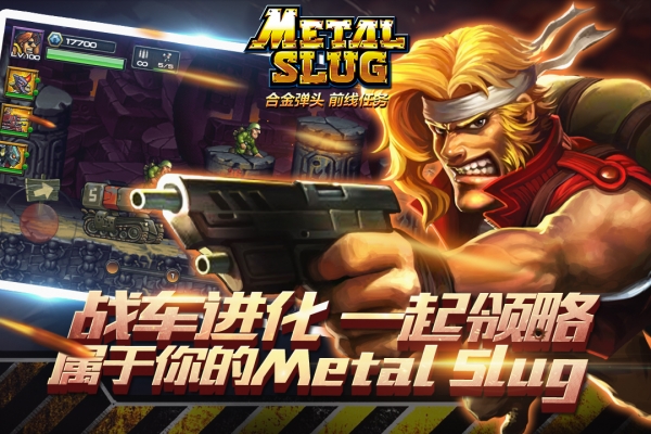 合金弹头：前线任务 v3.1.5