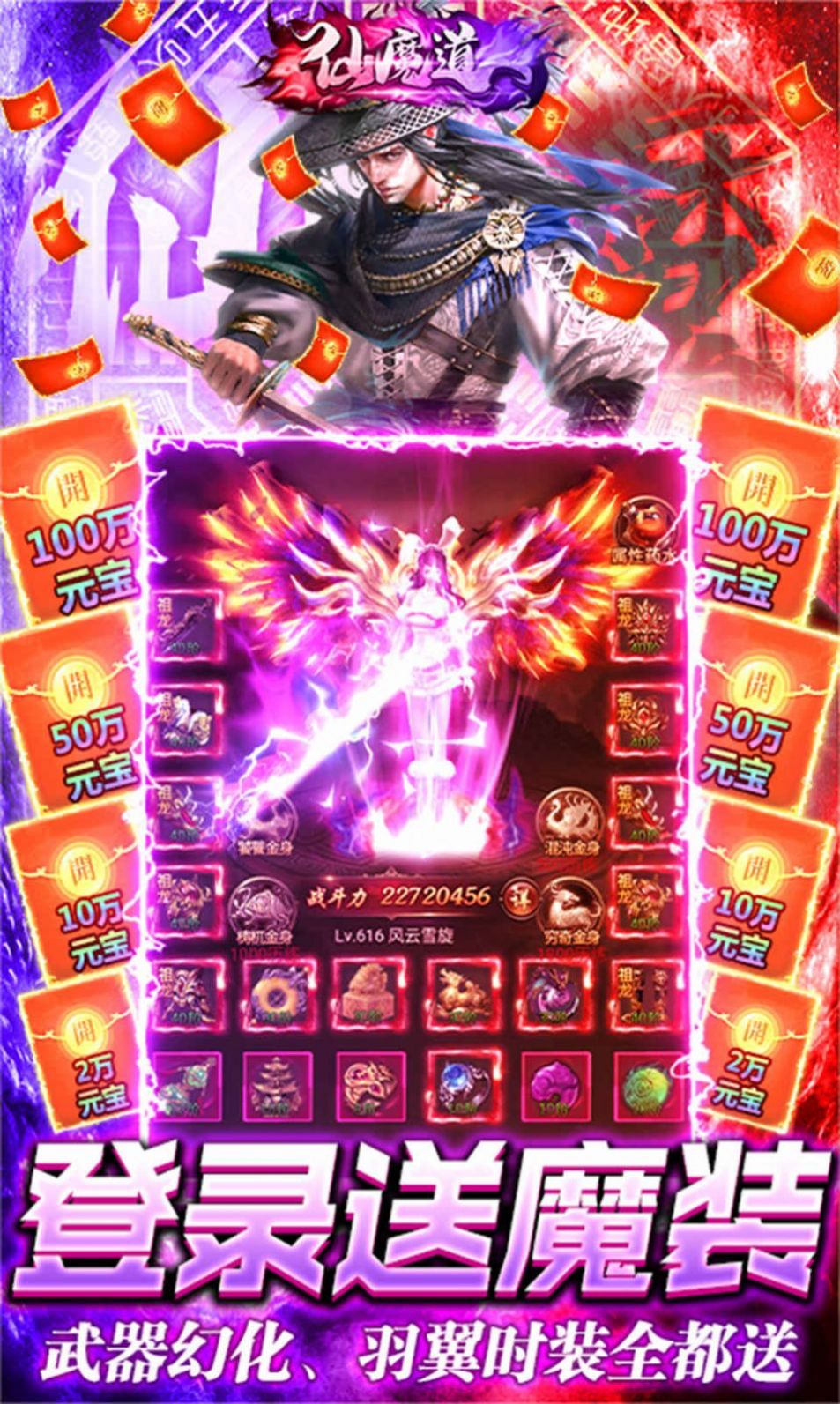 仙魔道之魔法学院手游官网安卓版  v4.1.1