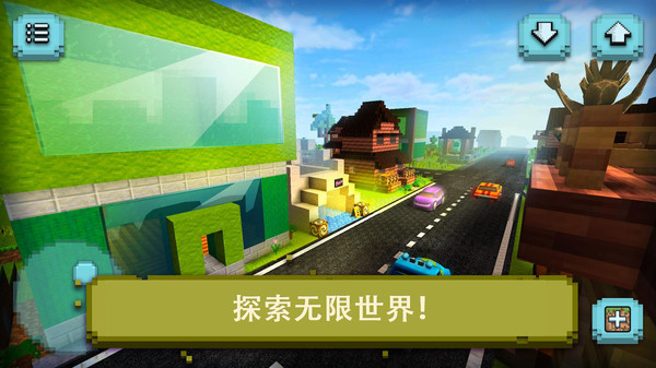 像素野外生存 v189.1.0.3018