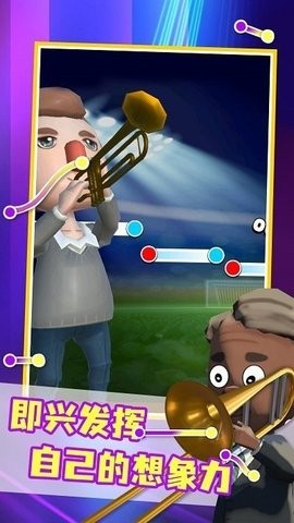 炫动节奏最新版  v1.0.0