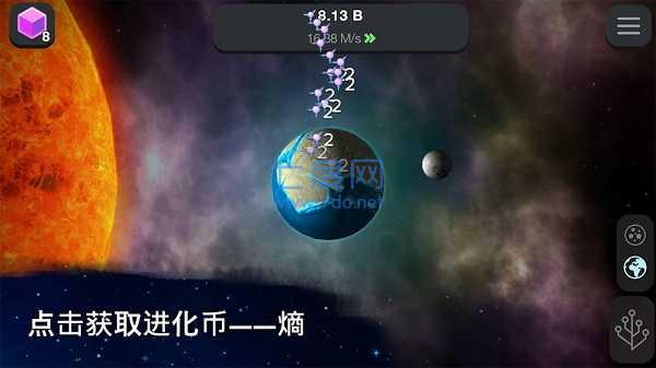 从细胞到奇点最新官方版 v11.27
