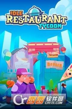 Idle Restaurant Tycoon(超懒餐厅大亨) v0.98