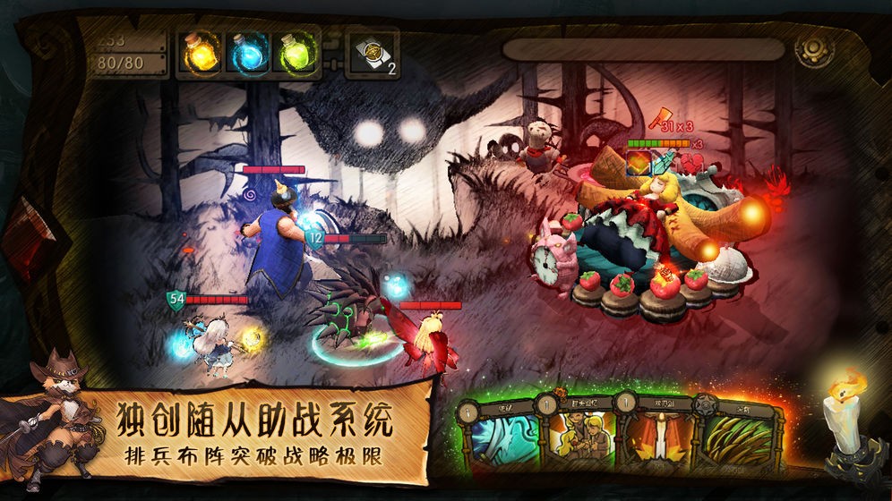 迷失之夜测试版 v1.0.0