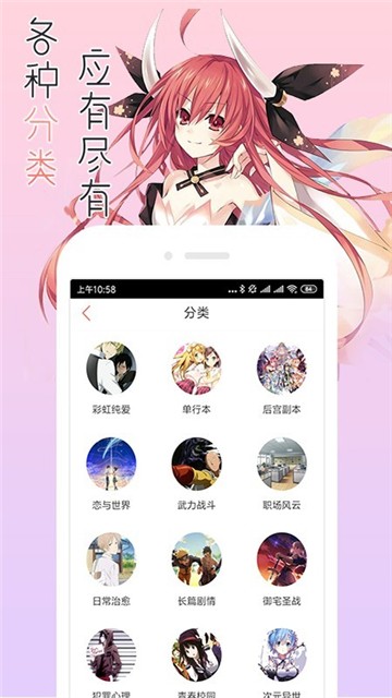 嘿啉漫画  v1.0.0
