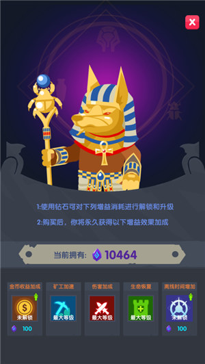 地下城与古堡解锁版 v3.4.4