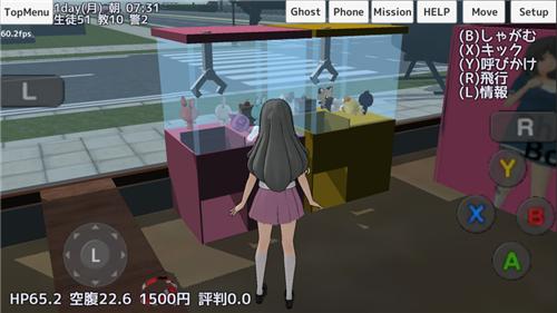 校园女生模拟器生孩子