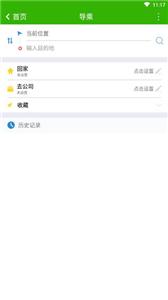 抚州掌上公交  v1.2