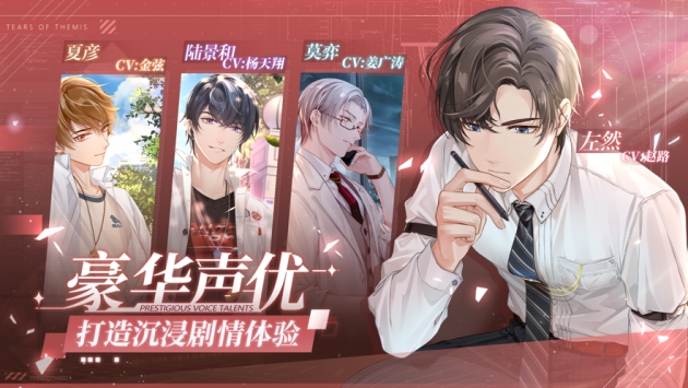 未定事件簿ios版 v3.2.5