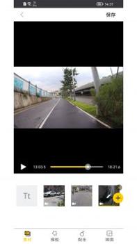 SJCAM Zone v3.0.5