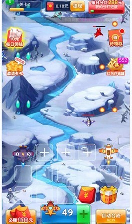 无敌小飞机红包版  v1.0.0