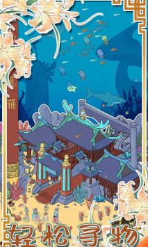 西游寻妖记手机版 v3.2.5