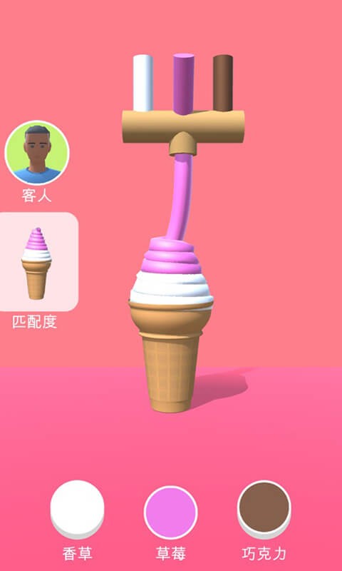 甜筒,第二支半价 2020-03-08 09:33