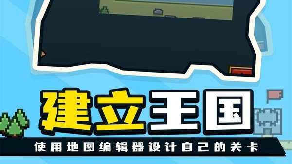 王国与城堡中文版 v1.6.0