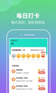 悠悠计步 v2.0.5