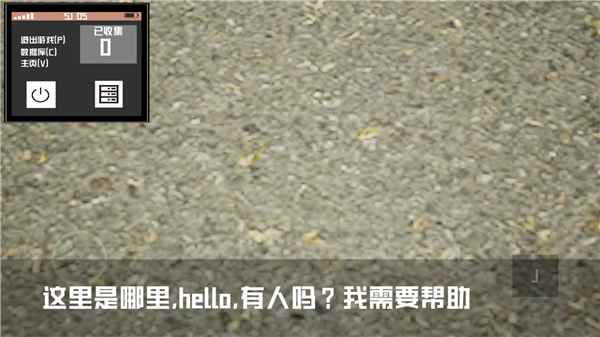 打开后室2联机版 v1.4.3