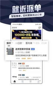 万师傅师傅版  v7.12.0