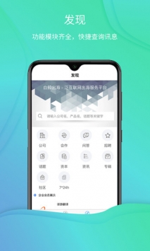 白鲸出海 v2.0.5