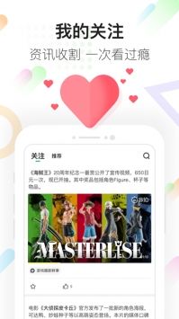 咪咕快游最新版 v3.0.5